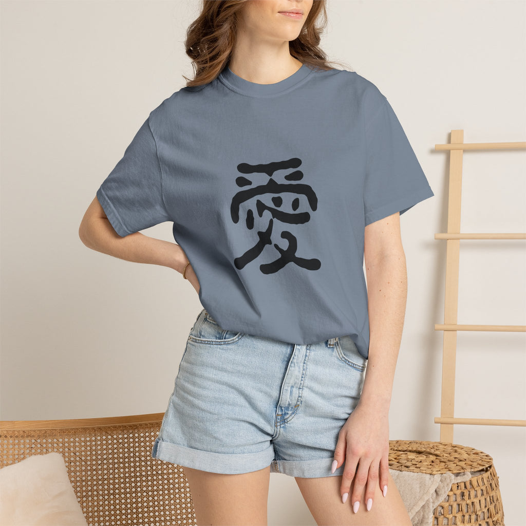 Zen Flow Tokyo Design "AI (Love)" Japanese Kanji T-Shirt - Authentic Calligraphy Streetwear
