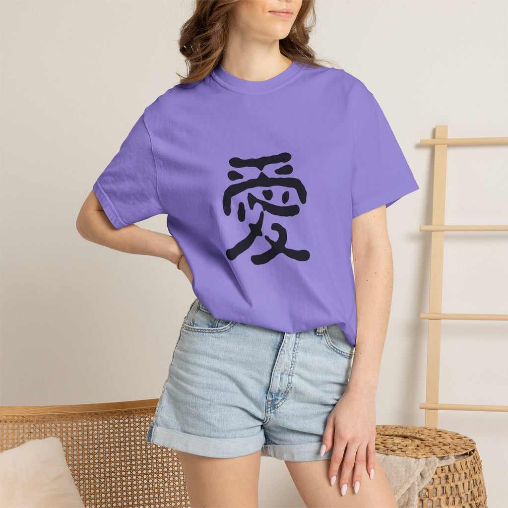 Zen Flow Tokyo Design "AI (Love)" Japanese Kanji T-Shirt - Authentic Calligraphy Streetwear