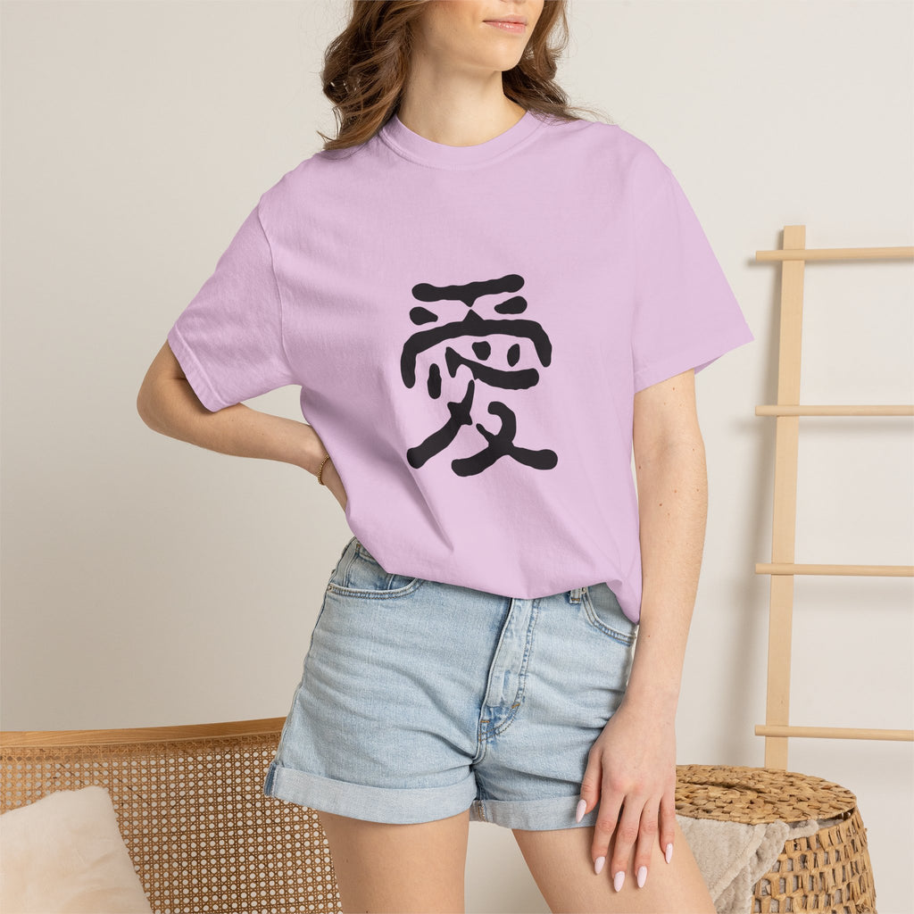 Zen Flow Tokyo Design "AI (Love)" Japanese Kanji T-Shirt - Authentic Calligraphy Streetwear