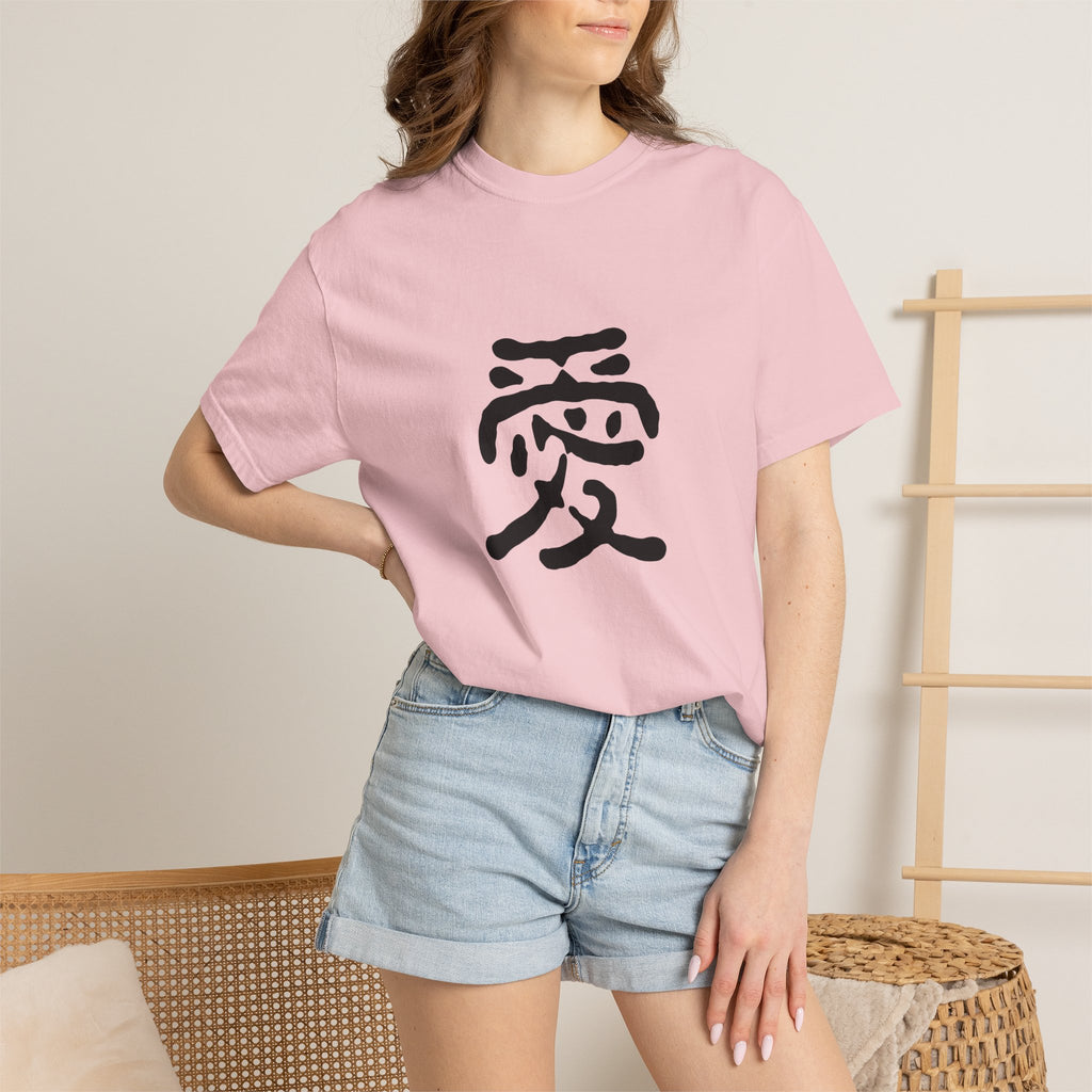 Zen Flow Tokyo Design "AI (Love)" Japanese Kanji T-Shirt - Authentic Calligraphy Streetwear