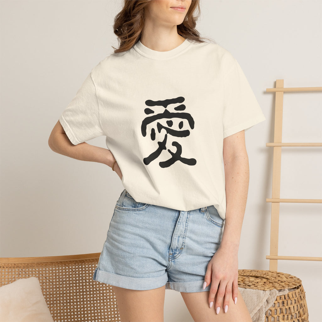 Zen Flow Tokyo Design "AI (Love)" Japanese Kanji T-Shirt - Authentic Calligraphy Streetwear